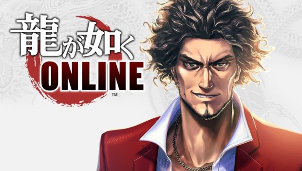 Yakuza Online