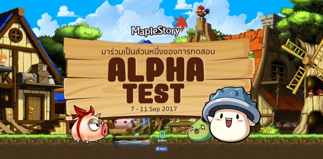 MapleStory