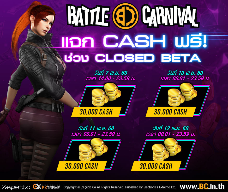 Battle Carnival