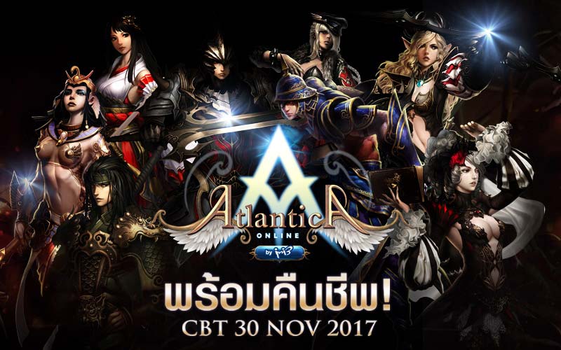 Atlantica online