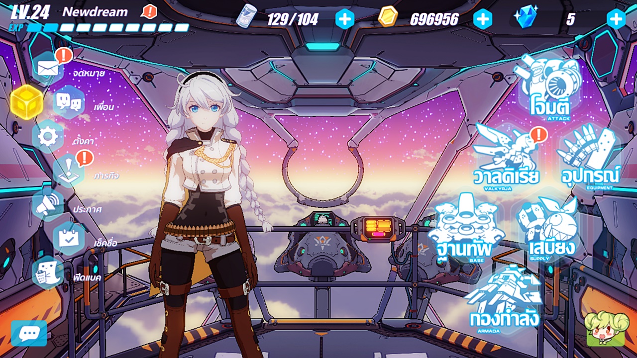 Honkai Impact 3