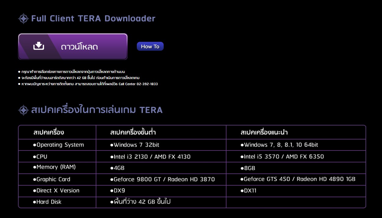 TERA Online