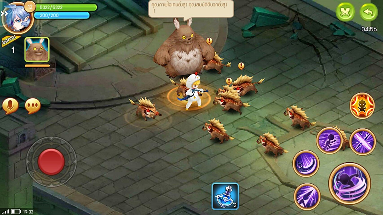 ก๊วนซ่าส์แดนเนรมิต