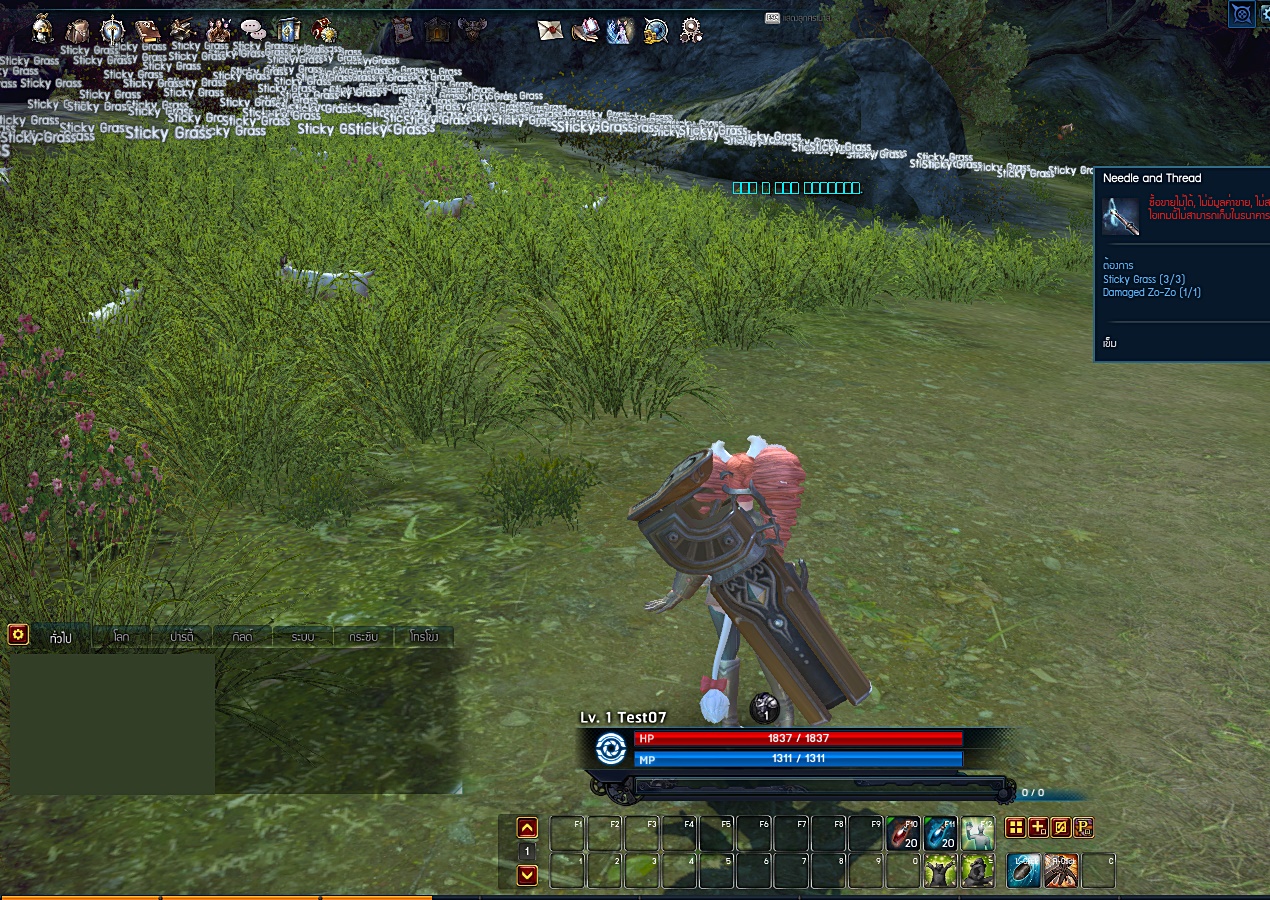 Tera Online