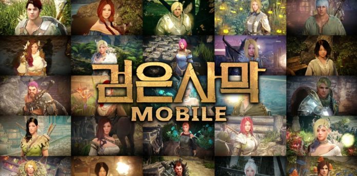 Black Desert Mobile