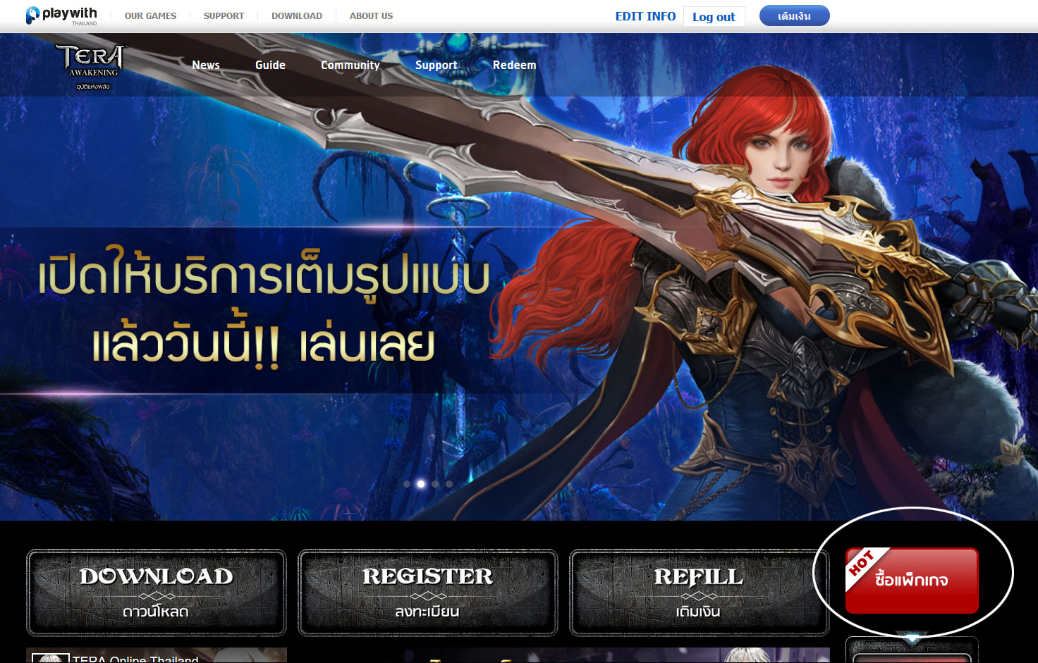 Tera Online