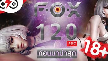 FOX เกมแอคชั่นเด็ดๆจากเกาหลี ที่แอบมี 18+ นิดๆ