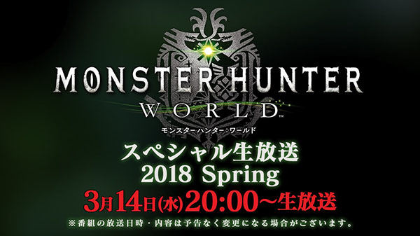 Monster Hunter World