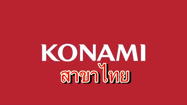 Konami Amusement