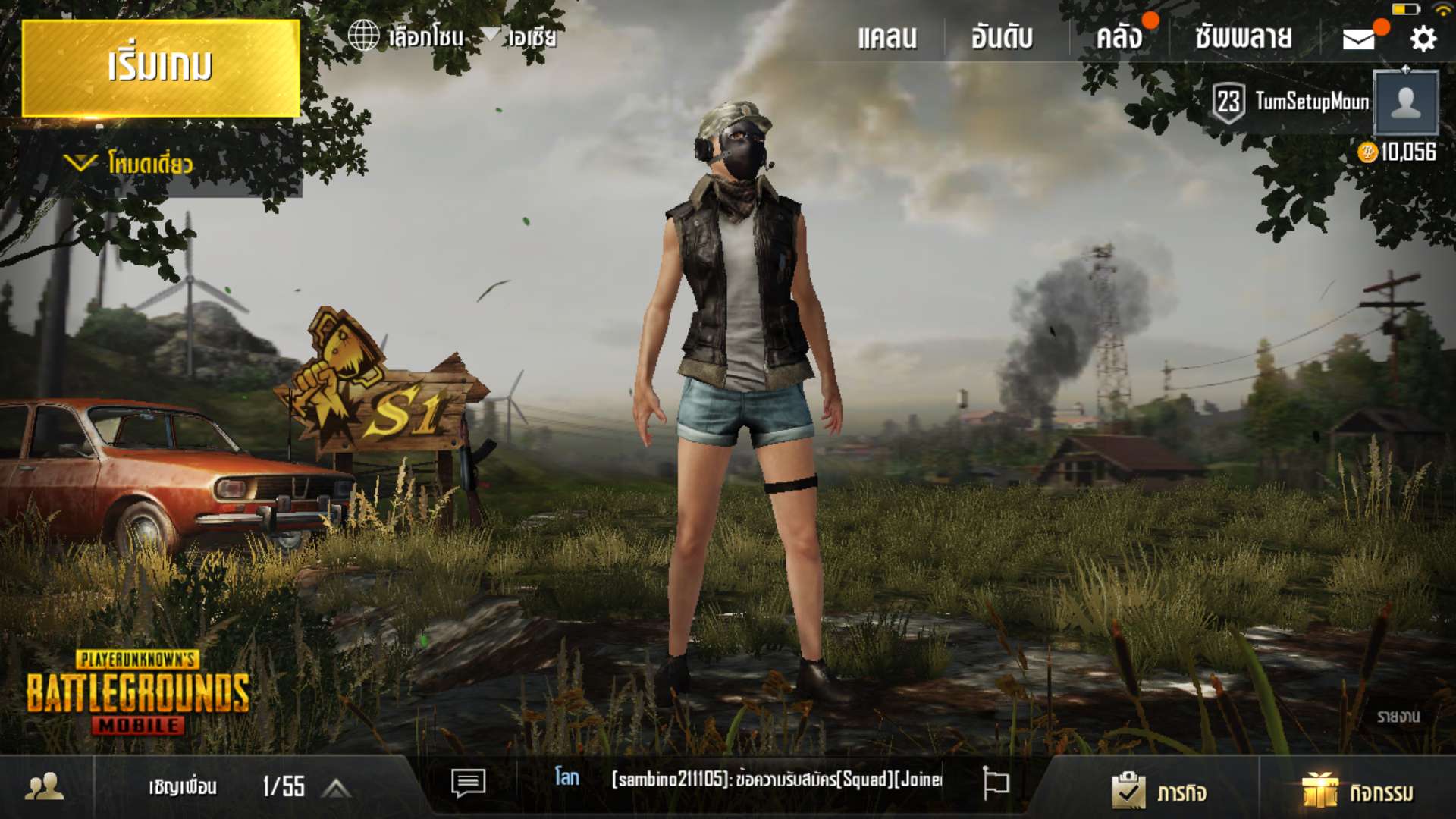 PUBG Mobile