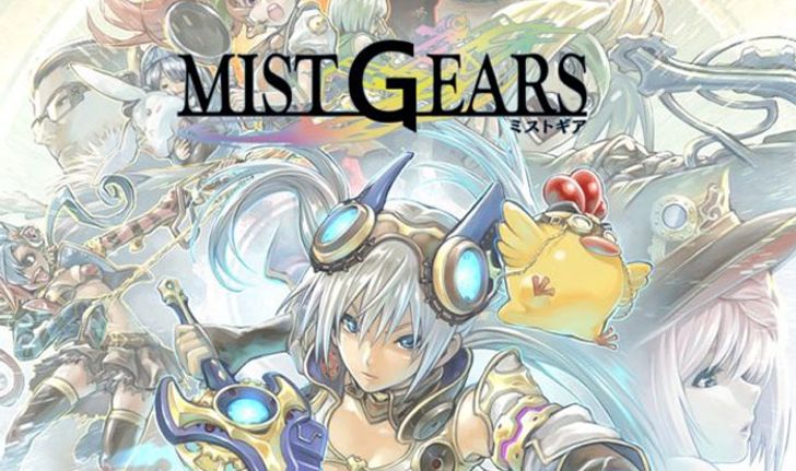 Project Mist Gears โปรเจคใหญ่จากผู้สร้าง Brave Frontier และ Star Ocean