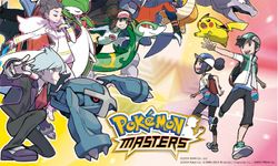 Pokemon Masters ประกาศเปิดให้บริการหน้าร้อนนี้ ทั้ง iOS และ Android