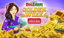 Big Farm Golden Week ฉลองวันหยุดยาวของชาวญี่ปุ่น มาปลูกผักอยู่บ้านกัน