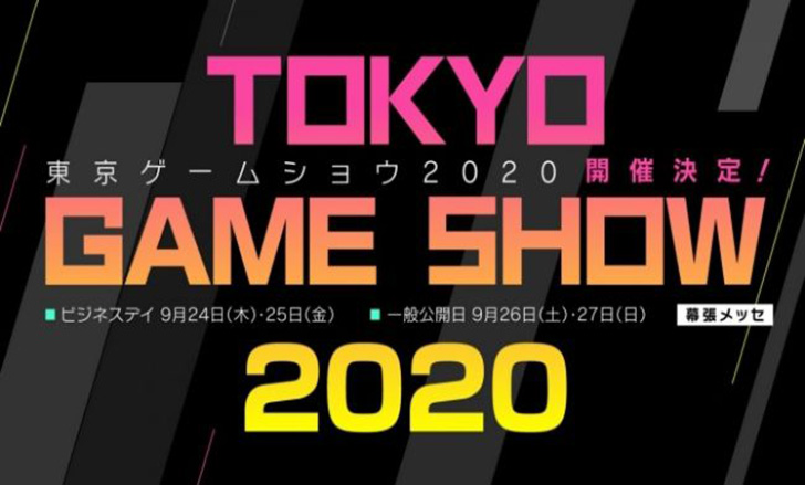 งาน Tokyo Game Show 2020 จะถูกจัดขึ้นในรูปแบบออนไลน์แทน