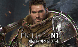 Project N1 เกมฟอร์มยักษ์ MMORPG สำหรับพีซีใช้ Unreal Engine 5 ในการพัฒนา