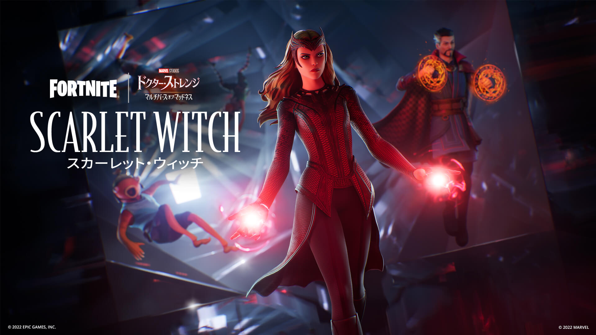 Fortnite เพิ่มชุด Scarlet Witch จาก Doctor Strange in the Multiverse of Madness
