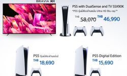 Sony ไทย ประกาศเปิดจอง PlayStation 5 รอบวันที่ 16 มี.ค.66 เวลา 11.00 น.