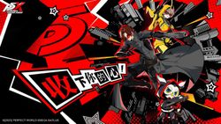 Persona 5: The Phantom X เกมมือถือเล่นฟรี อิงจาก RPG ดัง