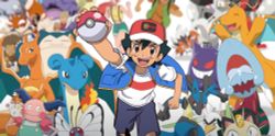 บาย ๆ ซาโตชิ แอนิเมชัน Pokémon ภาคส่งท้าย หลังต่อสู้มาถึง 25 ปี