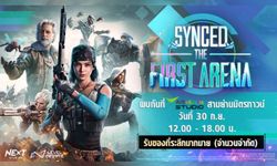 SYNCED ‘The First Arena’ งานออฟไลน์ครั้งแรก เตรียมโชว์สเต็ปเทพ!