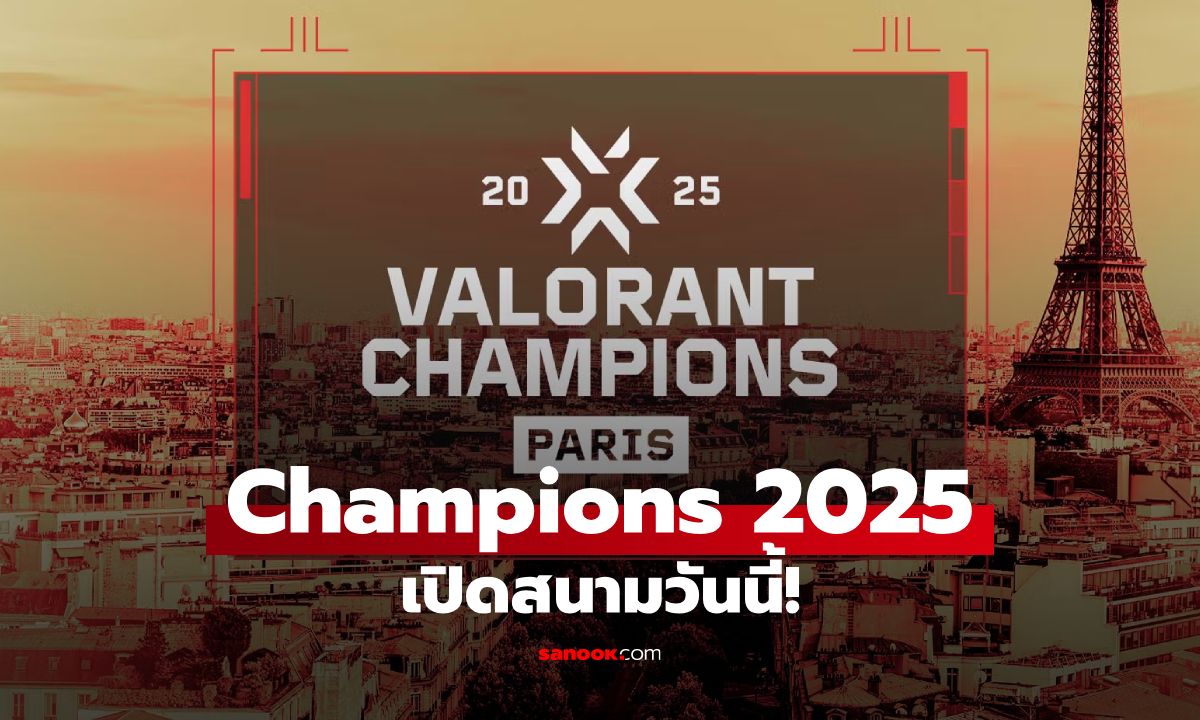 Valorant Champions 2025: รวมทุกสิ่งที่คุณควรรู้เกี่ยวกับศึกชิงแชมป์โลก Valorant