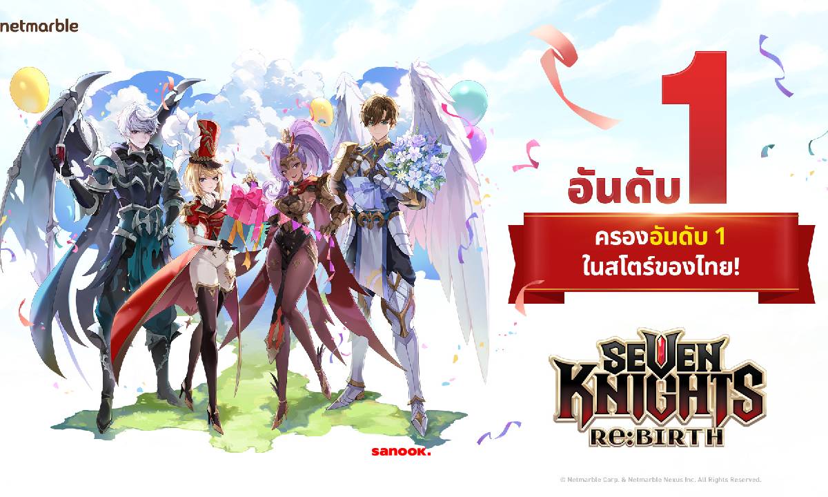Seven Knights Re:BIRTH ครองอันดับ 1 ในสโตร์ของไทย