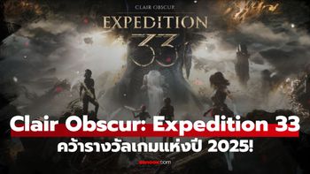 Clair Obscur: Expedition 33 มาตามคาด คว้ารางวัล "Game of the Year" จาก The Game Awards 2025