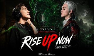 “ดัง พันกร” ขึ้นแท่น พรีเซนเตอร์เกมครั้งแรกใน CABAL RED Thailand by Gen Play