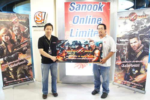 BlackFire ยกพลบุก Sanook! พร้อมข้อมูลเกมส์สุดมันส์