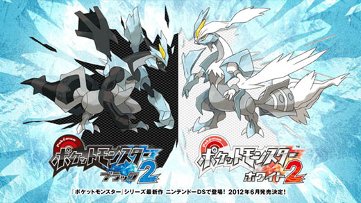 ประกาศเปิดตัวแล้ว Pokemon Black and White 2 ลง DS