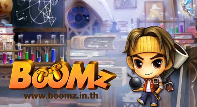 Boomz : ตำนานช่างตีเหล็ก มันส์สุดๆ กับการอัพเกรดอาวุธวันนี้