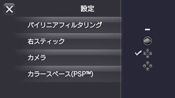 PS VITA เพิ่มฟังค์ชั่นเล่นเกม PSP และ Nico Nico