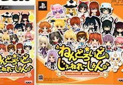 Nendoroid Generation มาแน่ 23 กุมภาพันธ์ 2012