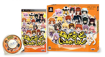 Nendoroid Generation มาแน่ 23 กุมภาพันธ์ 2012