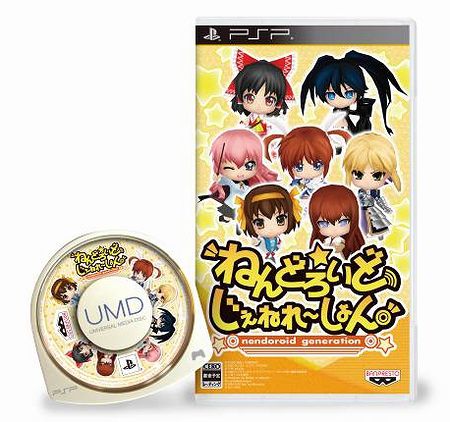 Nendoroid Generation มาแน่ 23 กุมภาพันธ์ 2012