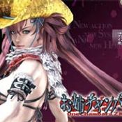 Onechanbara Z Kagura ซามุไรแวมไพร์บิกินี่ถล่มซอมบี้