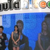 เปิดตัว 'แบไต๋ไฮเทค Daily 5 LIVE'