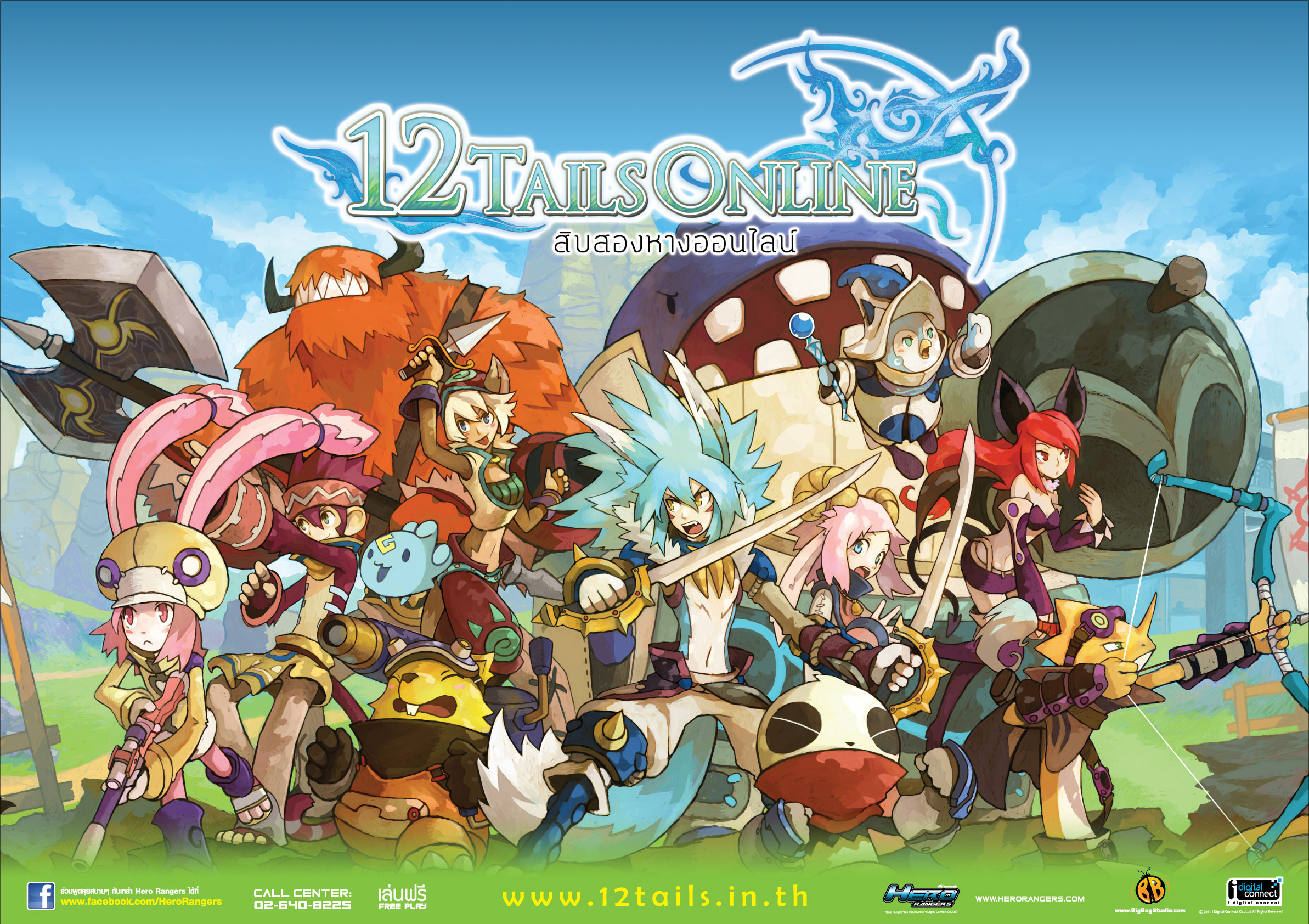 เปิดตัว 12Tails เกมออนไลน์ฝีมือคนไทย เป็นทางการ