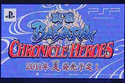 Sengoku Basara Chronicle Heroes