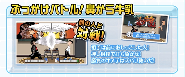 แม้แต่ฉี่ก็เป็นเกมได้! SEGA หัวใสทำโถฉี่เป็นเกม