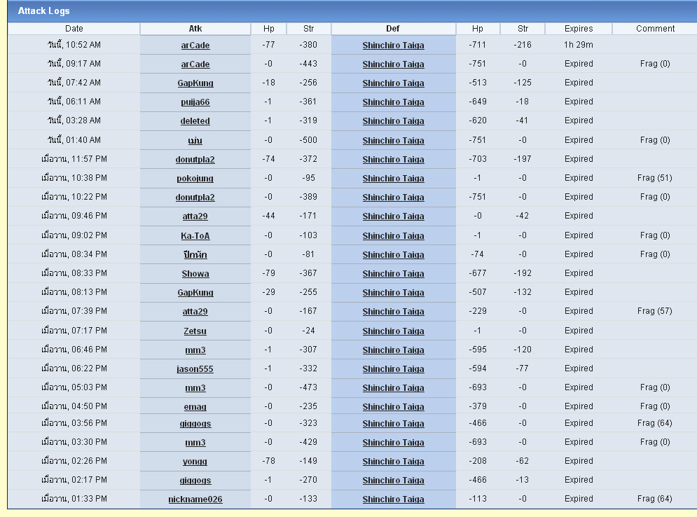 วินเนอร์เปิดตัว D9 เกมจีนน้องใหม่ชูจุดเด่นการต่อสู้ด้วยวรยุทธ