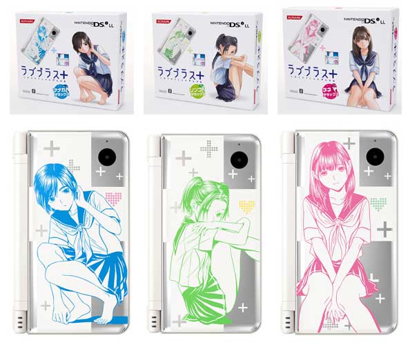 เครื่อง DS ประกาศลดราคาทุกรุ่น ทั้ง DSi และ XL