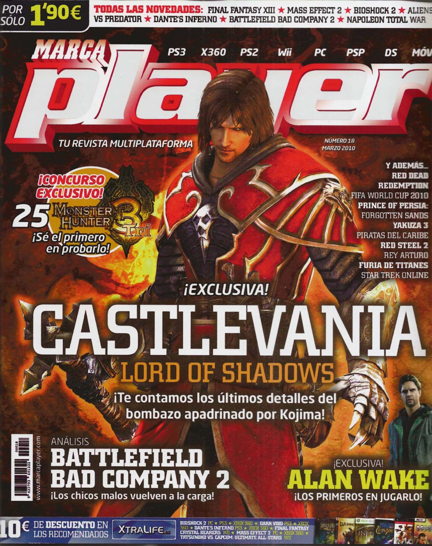 เกมส์ God of War III จุแผ่น BD ไม่พอ ไฟล์ใหญ่ถึง 35 GB