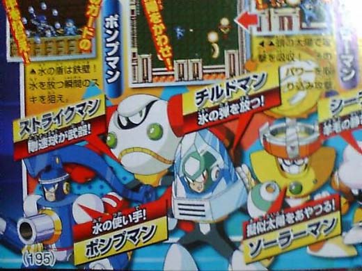 Rockman 10 เผยภาพบอสใหม่ๆออกมาครบ 8 ตัวแล้ว