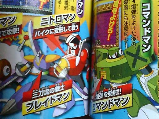 Rockman 10 เผยภาพบอสใหม่ๆออกมาครบ 8 ตัวแล้ว