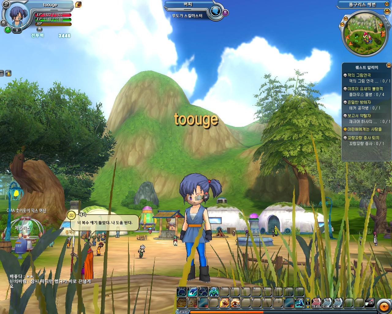 ส่องกล้องมองเกมส์ Dragonball Online ช่วง Close Beta
