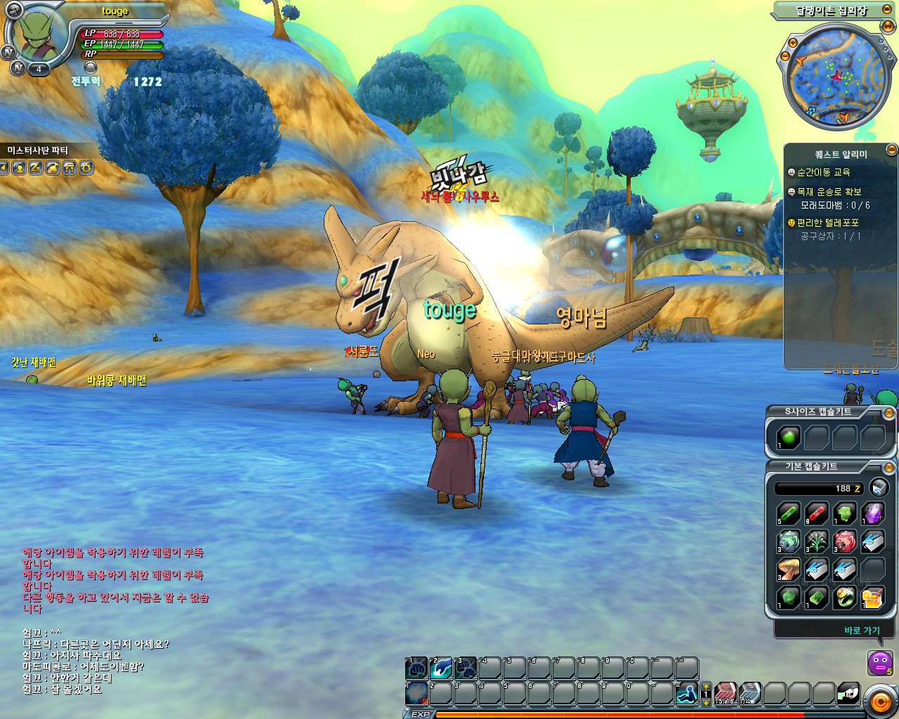 ส่องกล้องมองเกมส์ Dragonball Online ช่วง Close Beta