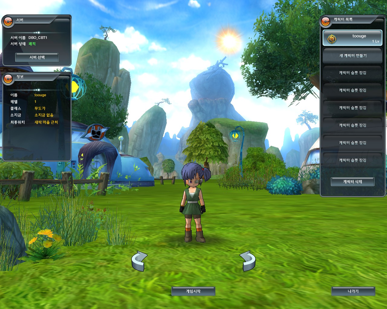 ส่องกล้องมองเกมส์ Dragonball Online ช่วง Close Beta