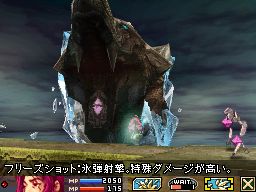 Blood of Bahamut เผยบอสสุดโหด