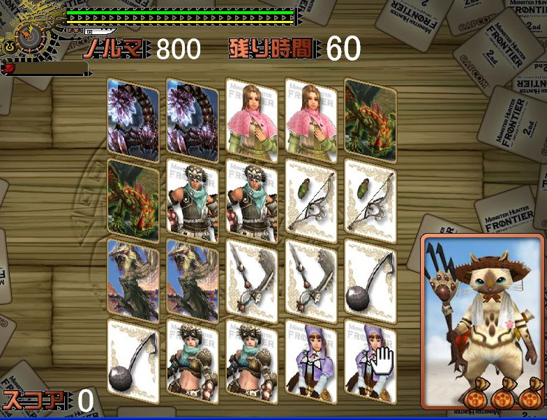 Monster Hunter 3 ข้อมูลบอสใหม่ เบริโอรอส มังกรเขี้ยวดาบ